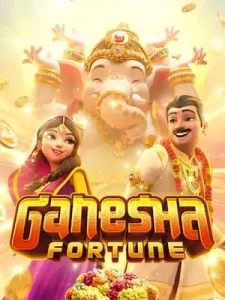 ganesha-fortune บรรยากาศ เหมือนจริง